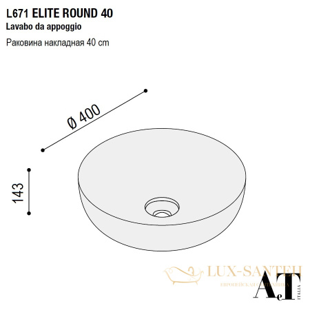 раковина накладная aet elite tondo d.40 см., без отверстия под смеситель, цвет черный матовый с эффектом мрамора l671t0r0v0483 